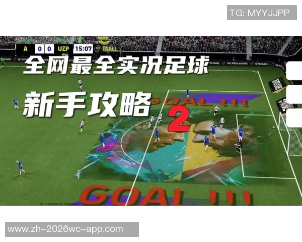 实况足球2013称号获取攻略与技巧分享助你成为游戏高手 实况足球2013称号获取攻略与技巧分享助你成为游戏高手