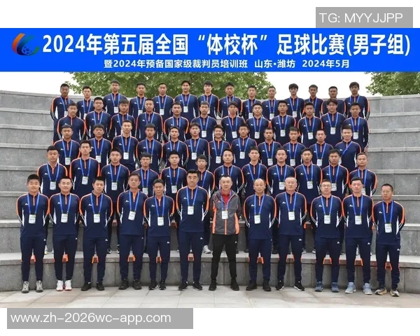 足球裁判赛前准备的重要性与技巧分析助力比赛公正进行